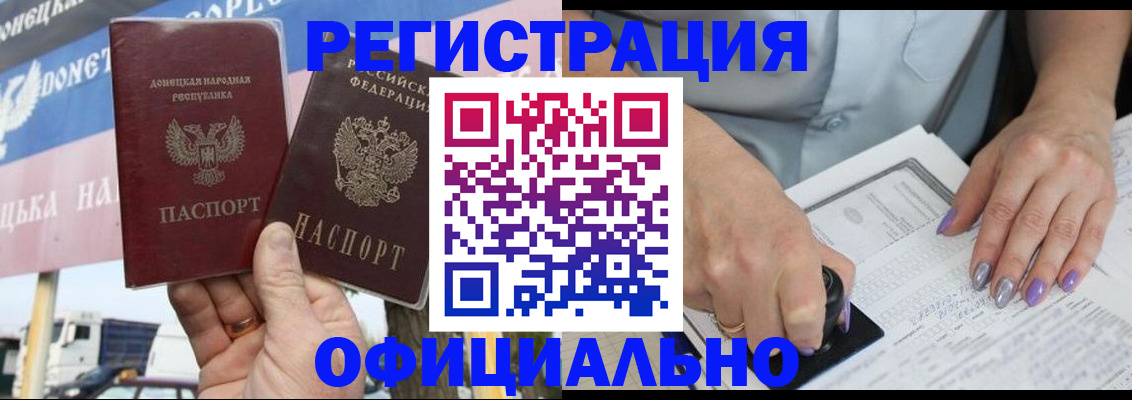 прописка иностранных граждан в Серпухове